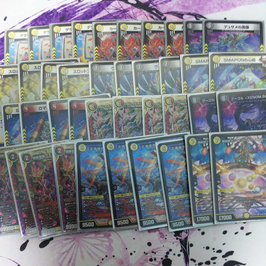 デイガライオネル