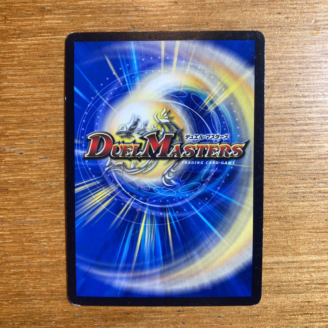 Operation of unknown purpose (MODE CHANGE)