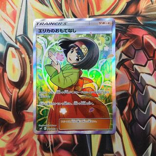 エリカのおもてなし SR 1枚