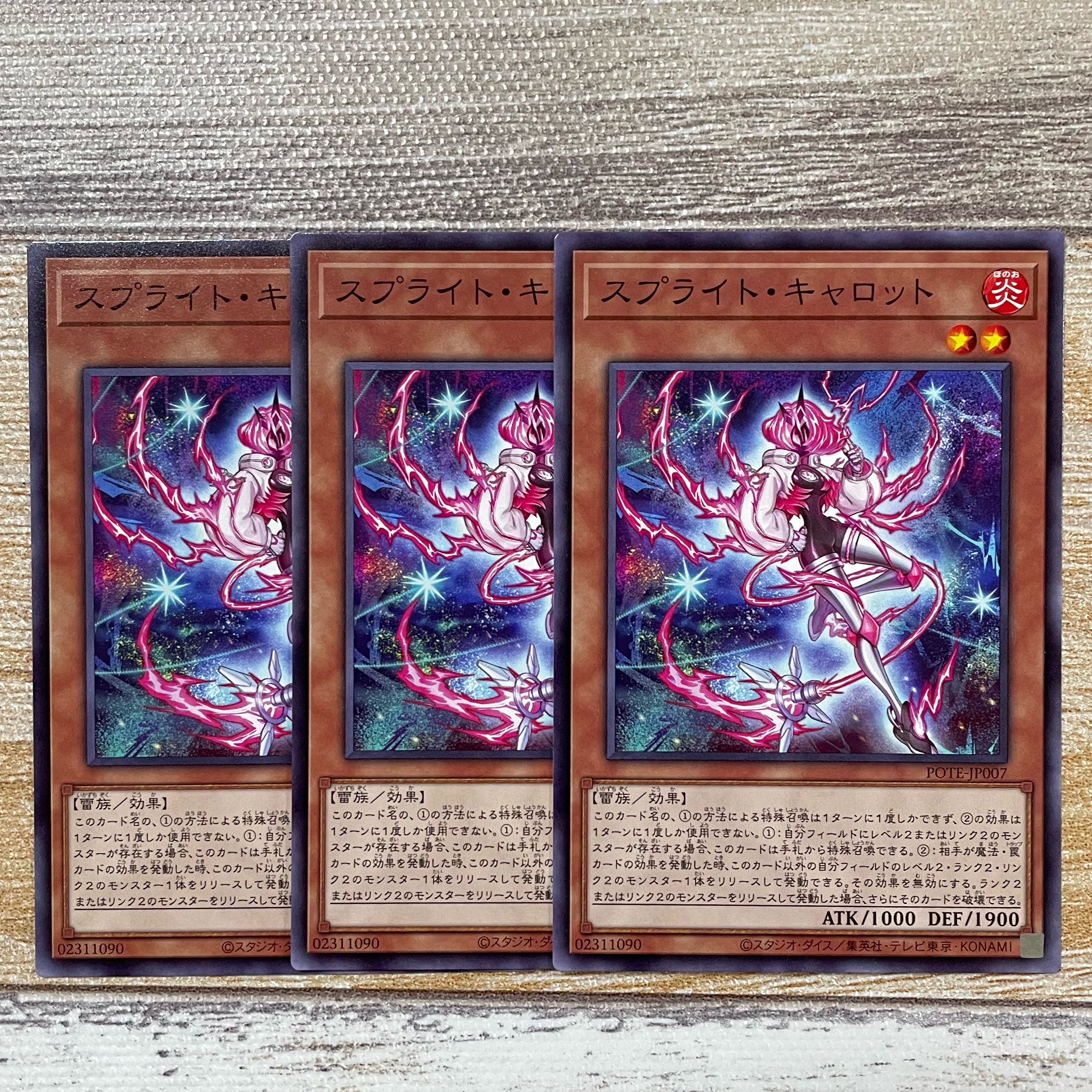 Sprite Carrot Normal