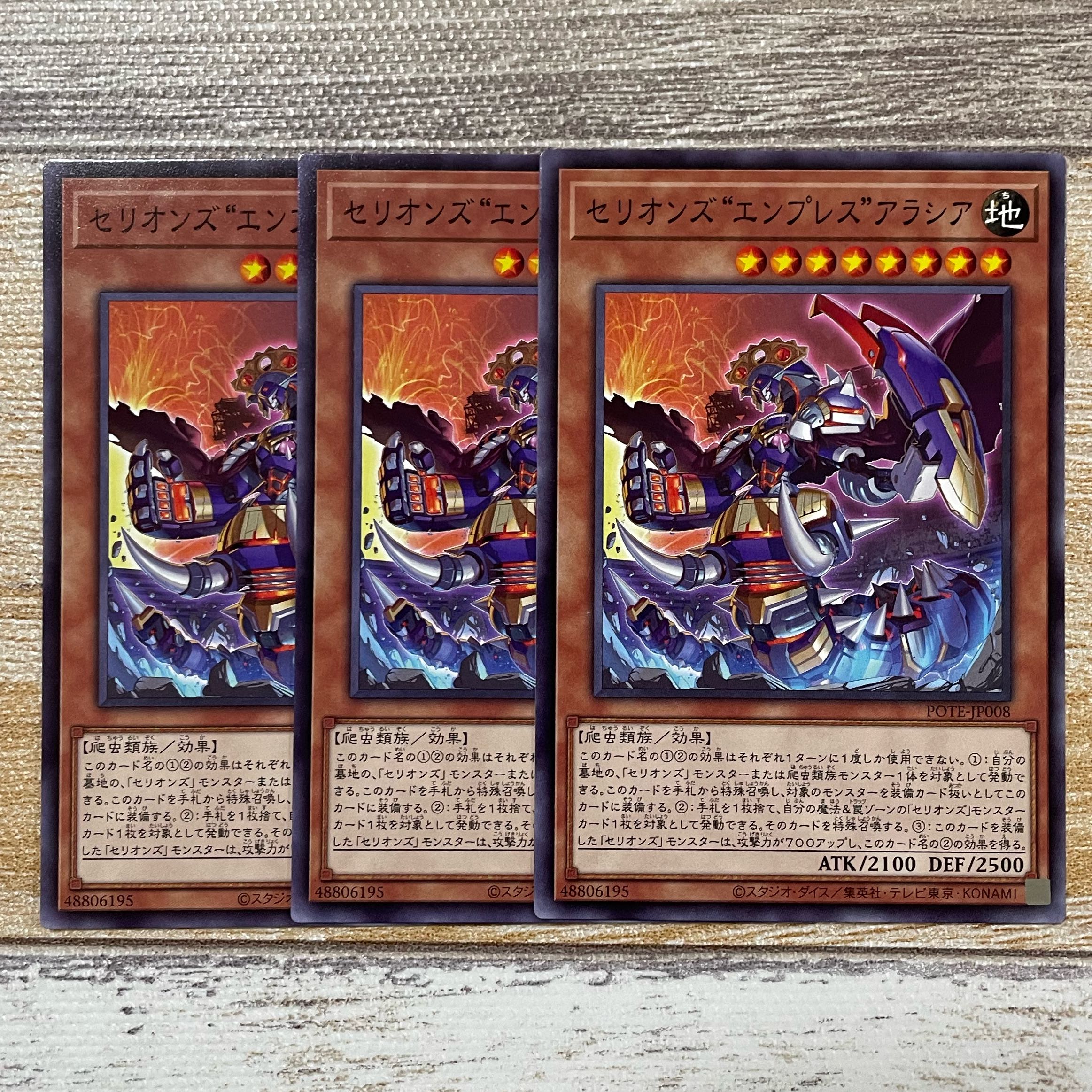 Therions "Empress" Alasia Normal