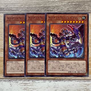 Therions "Empress" Alasia Normal