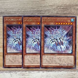 Ice Water Boat Aegilo Cassis Rare