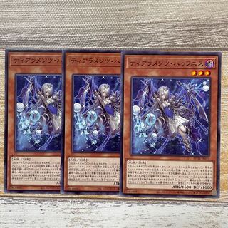 Tiaraments Hafnis Normal