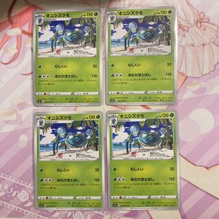 Araquanid C 4 sheets