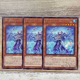 Tiaraments Reino Heart Rare