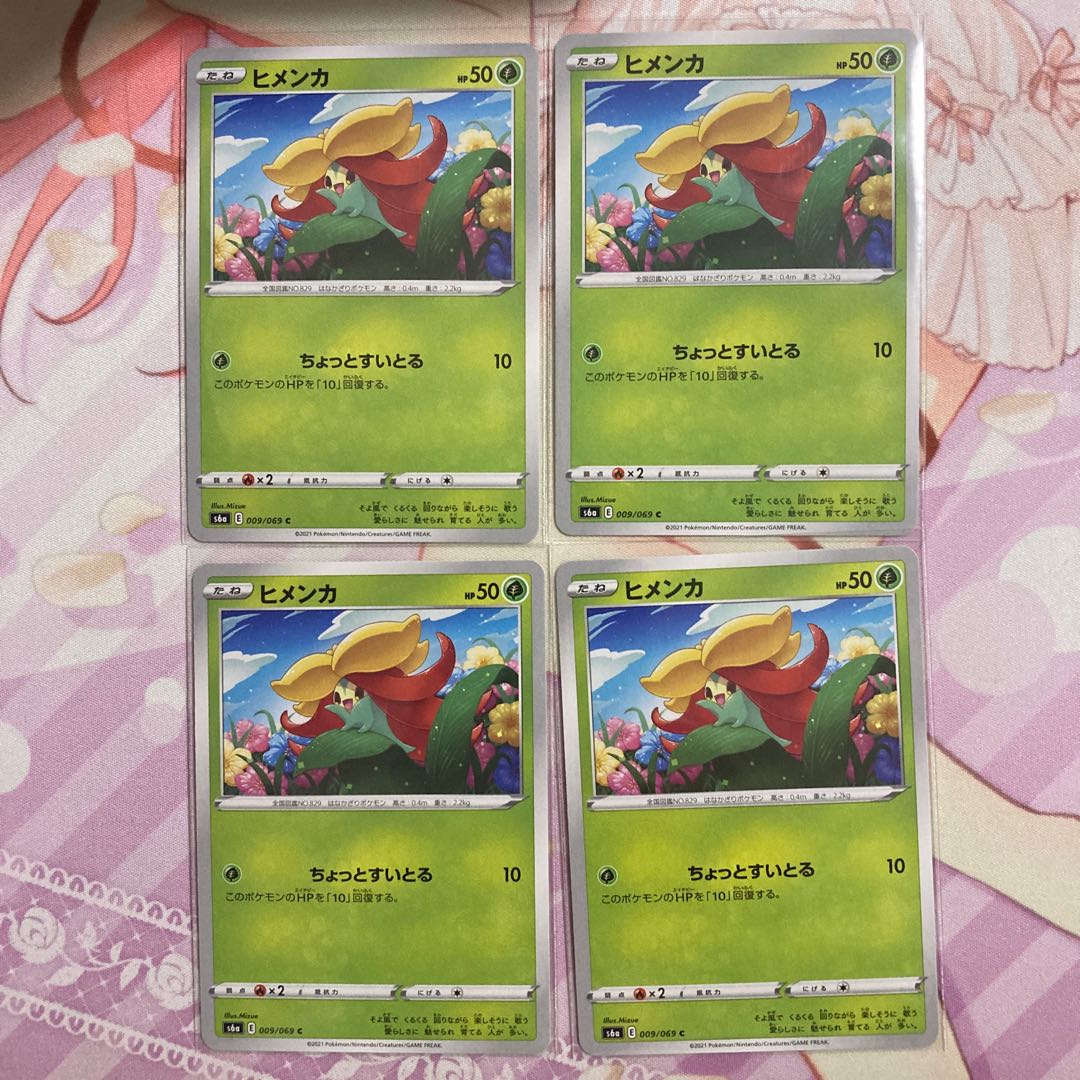 Gossifleur C 4 sheets