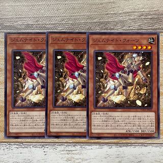 Gemnite Quartz Normal