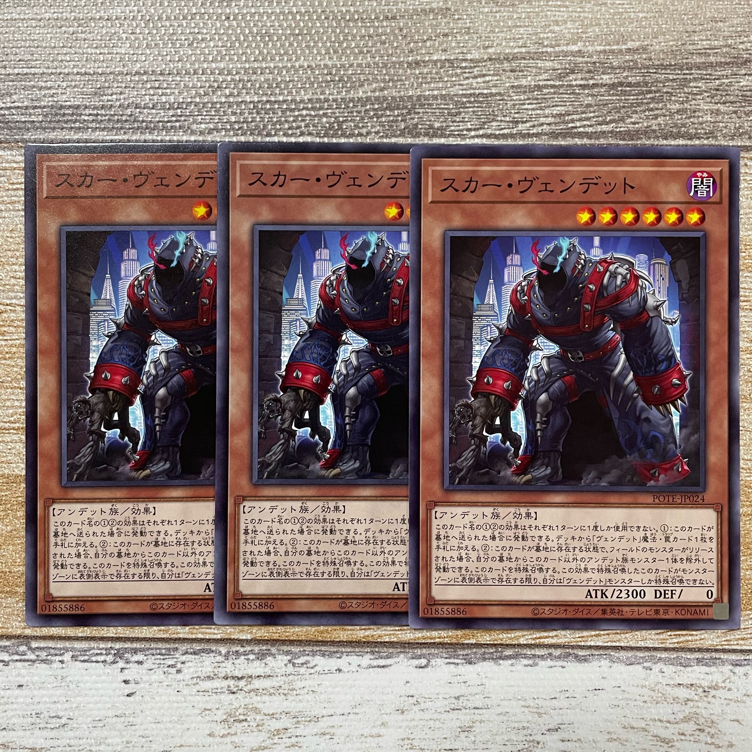 Scar Vendetto Normal