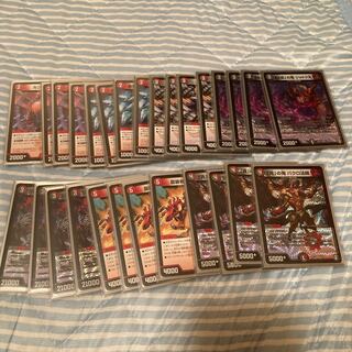 Dedicated to my brother, Mr. Red: Red-Black Evil King Gate Parts