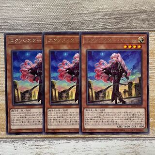 Exorcistor Malfa Rhea