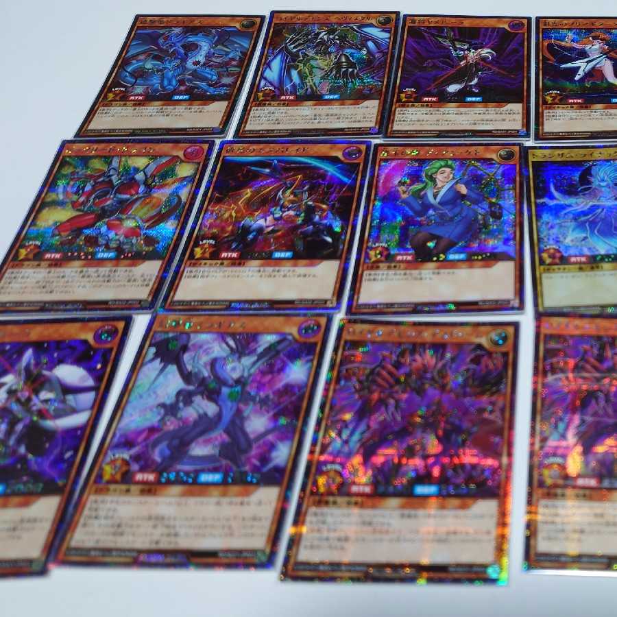 Rushduel Actual 500 yen Oripa