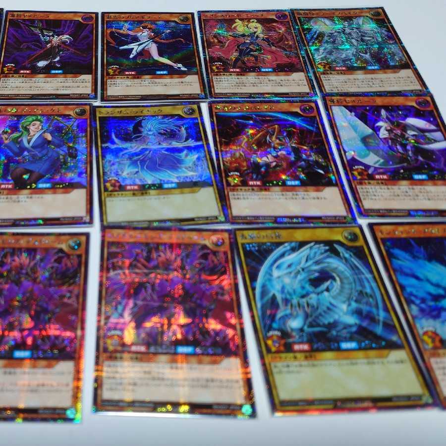 Rushduel Actual 500 yen Oripa