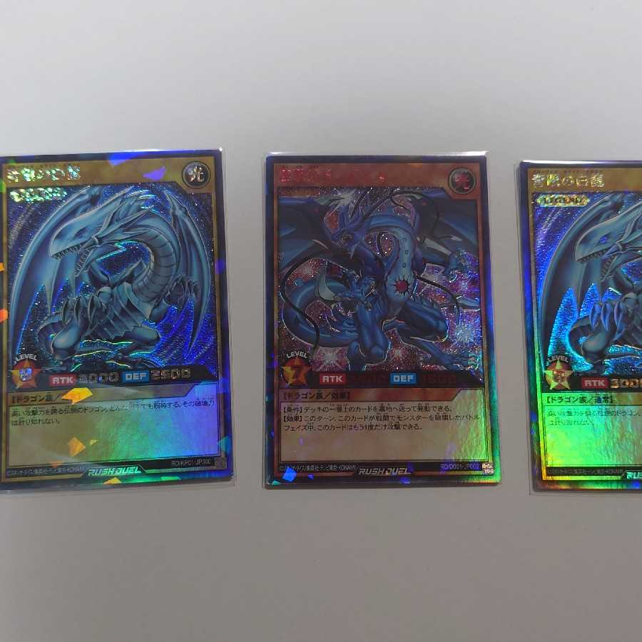 Rushduel Actual 500 yen Oripa