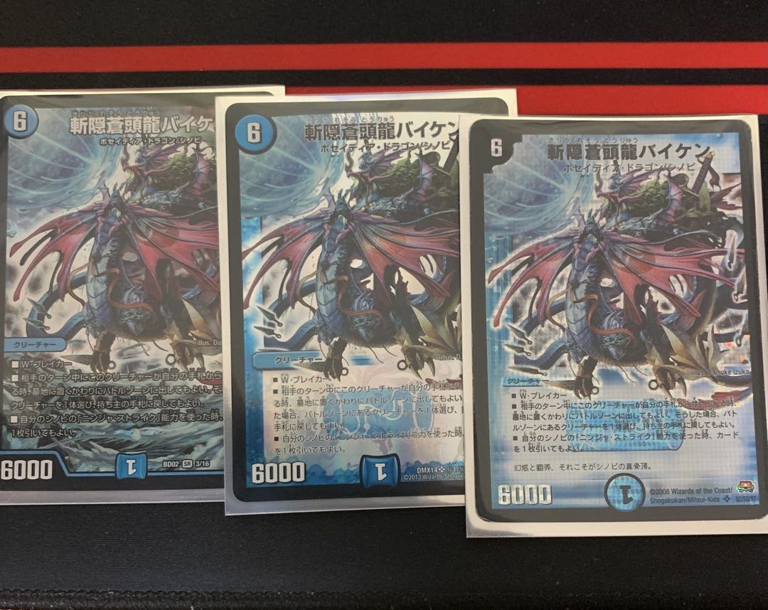 Zan'yaku Sotouryu Baiken