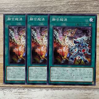 PolymerizationPsychic vortex Normal