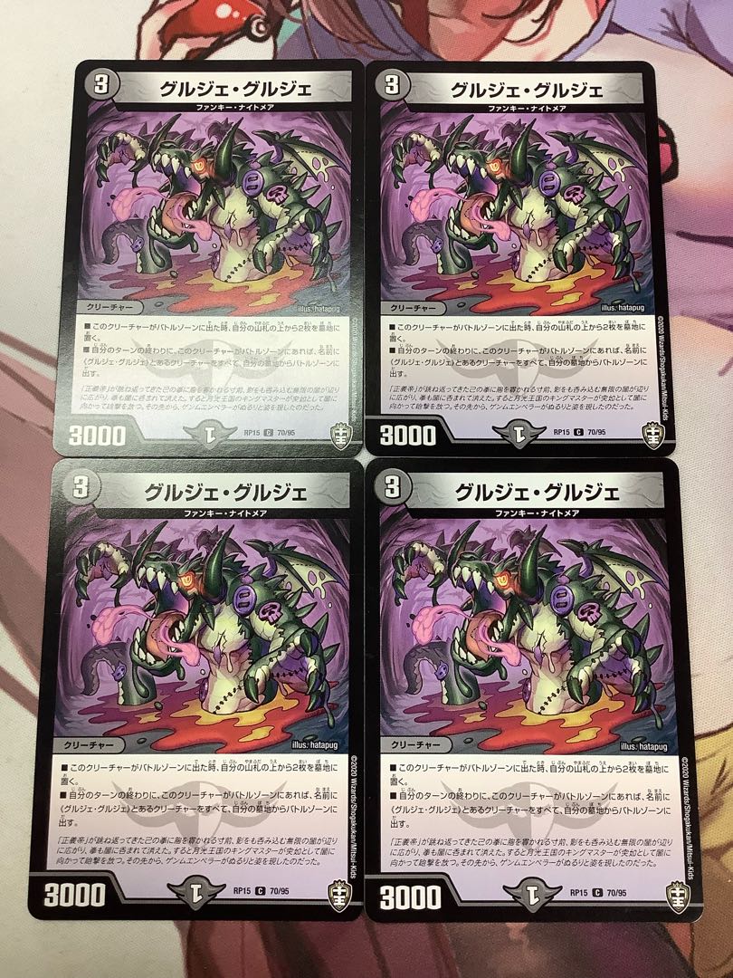 Gourget Gourget C 4 sheets