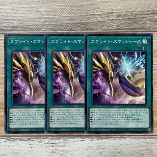 Sprite Smashers Normal