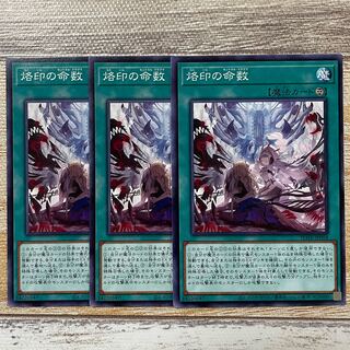 Number of branded lives Normal