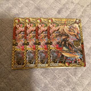 Arcadius Momo King KGM