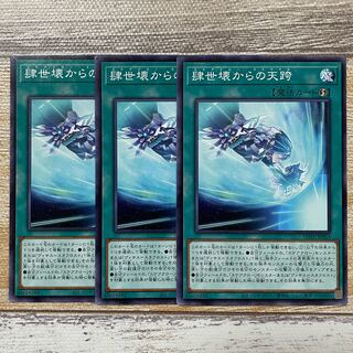 Tenshyo from 4sekai kaiketsu Normal