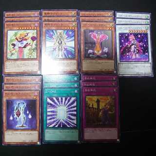 [Yu-Gi-Oh OCG] Shelley Deck Parts DPGust of Wind, sold in bulk.