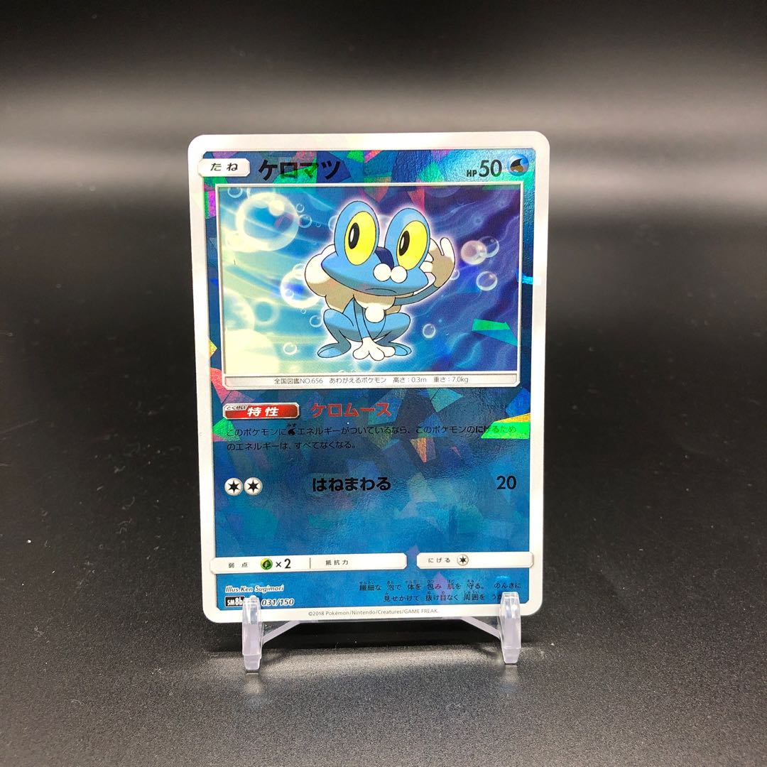 ケロマツの通販 TEAM.S（1151136220） | magi