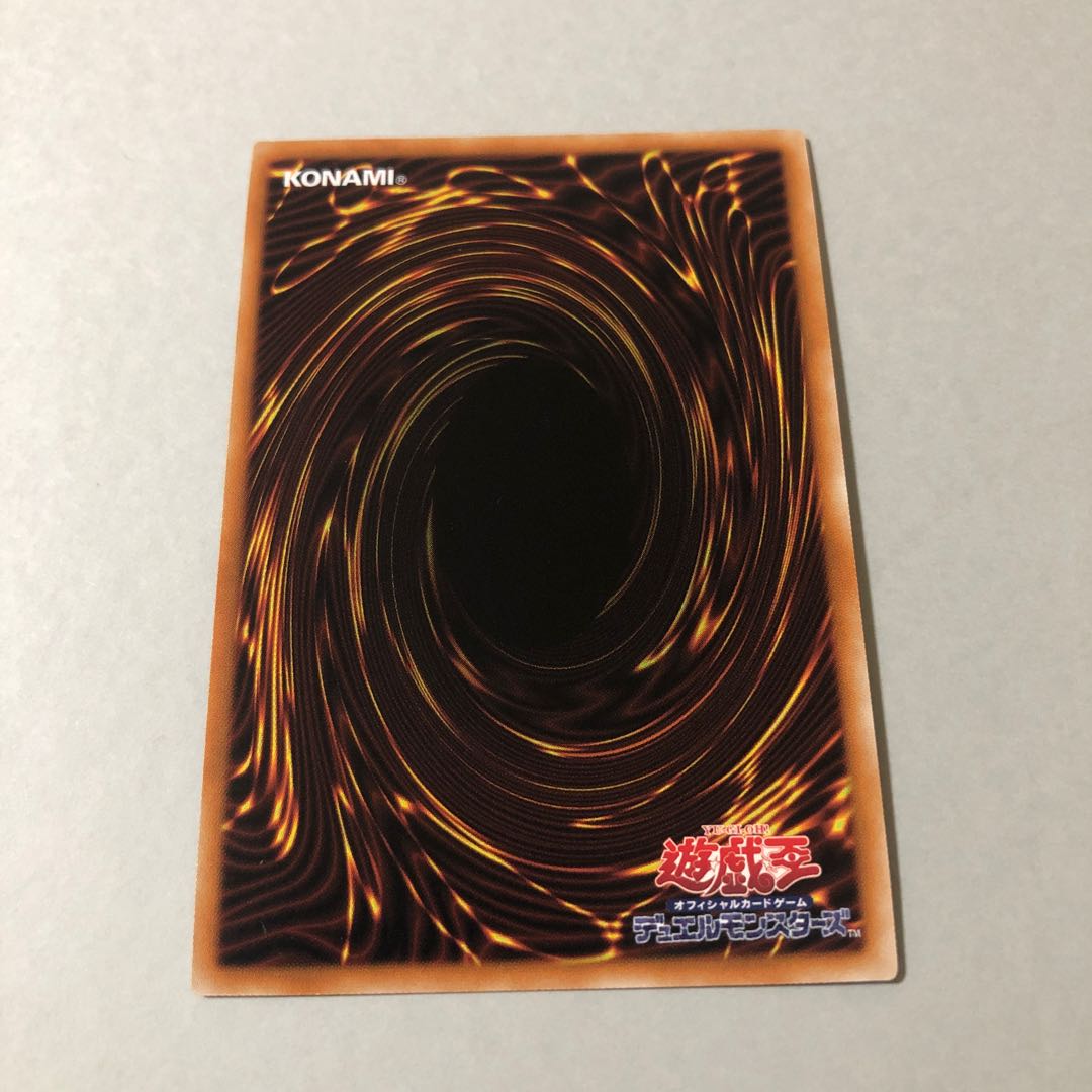 Maxx "C" Secret Rare