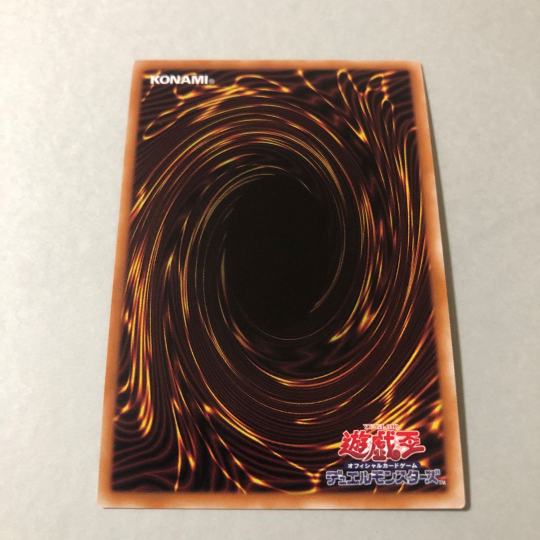 Infinite Impermanence Ultra Rare