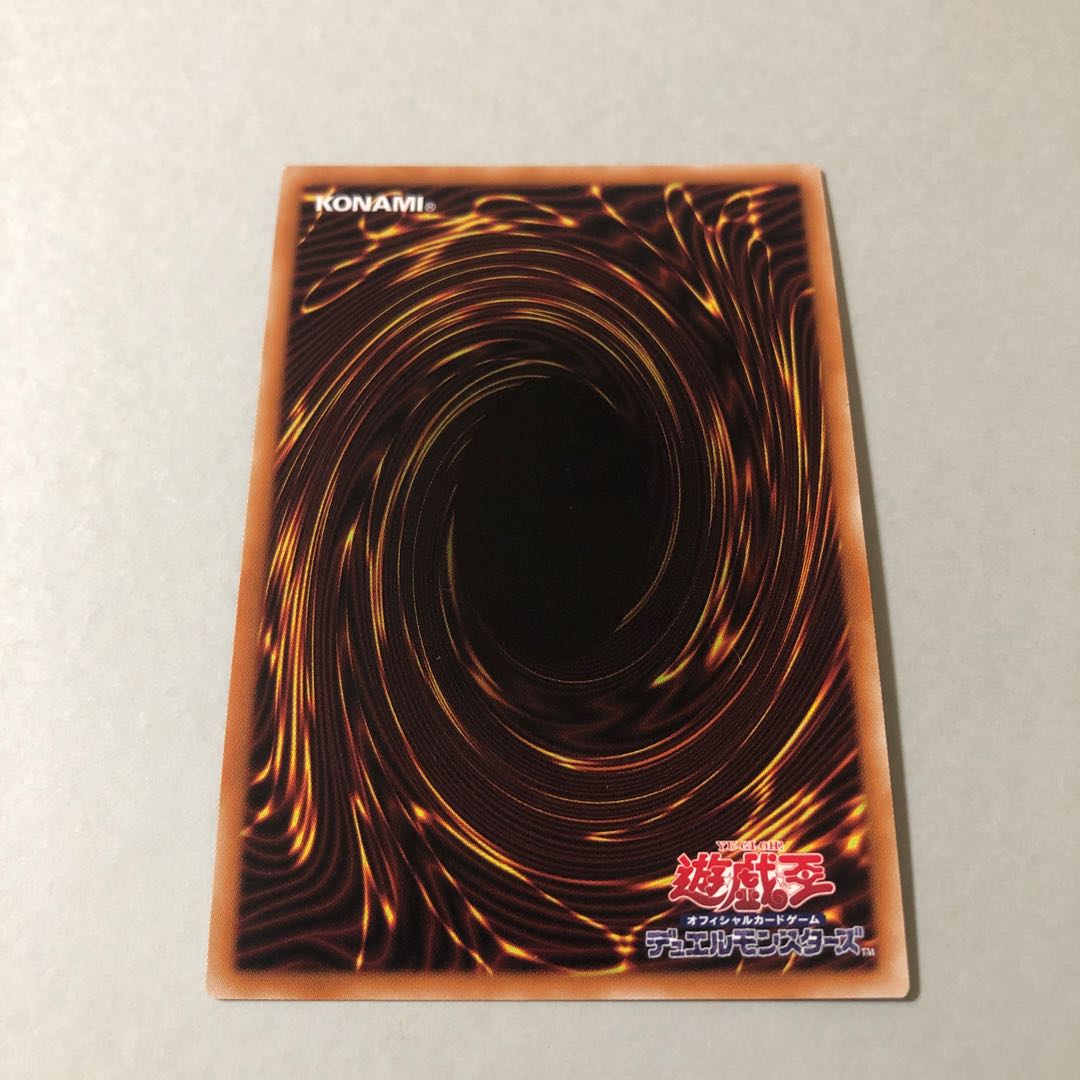 Crossout Designator Secret Rare