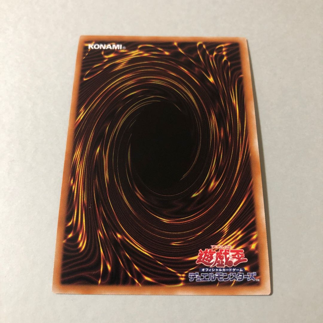 Anti-Spell Fragrance Secret Rare