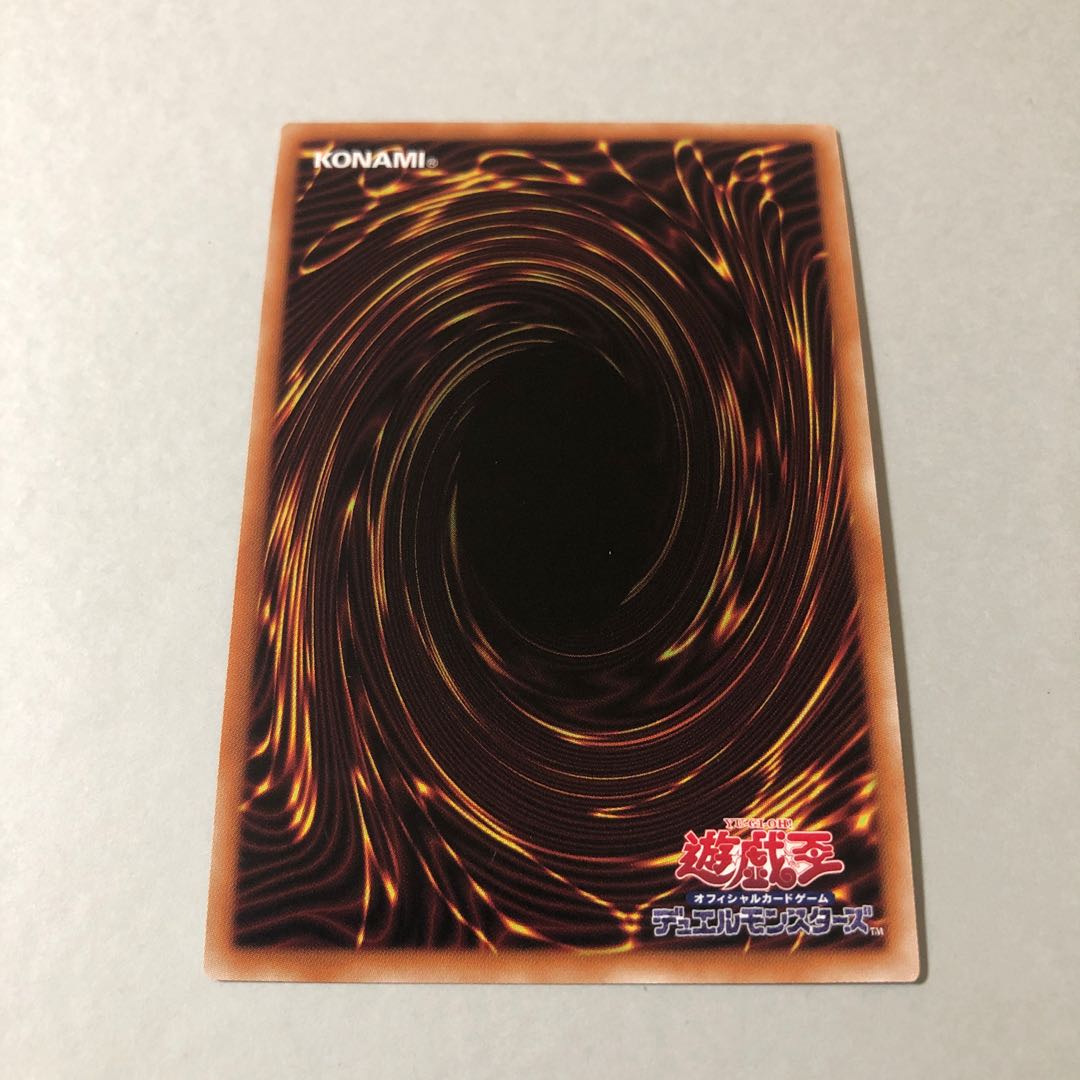 Moon Goddess Arrowhead Ultimate Rare