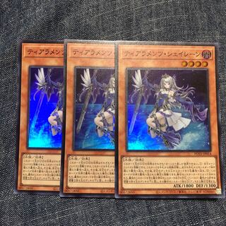 Tiaraments Shaylane Super Rare, 3 copies, Mahoko.
