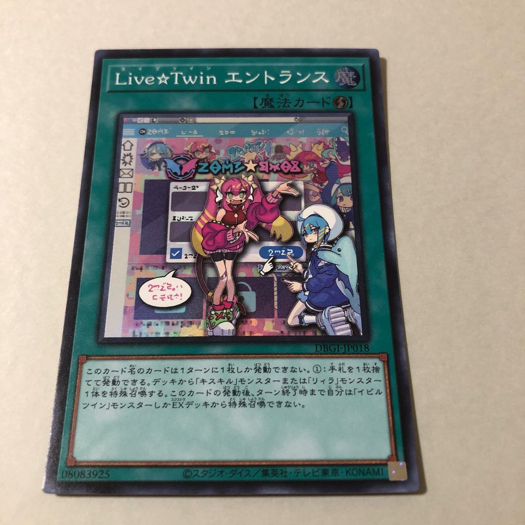 Live☆Twin Home Super Rare