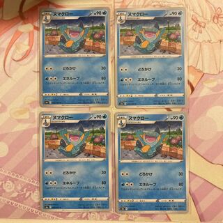 Marshtomp U 4 sheets