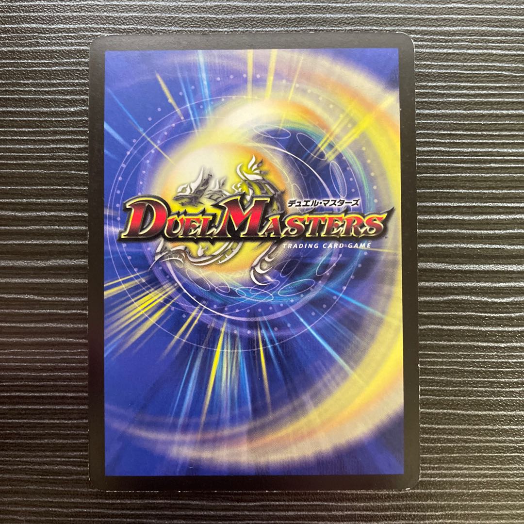 ボルメテウス・武者・ドラゴン　シークレット