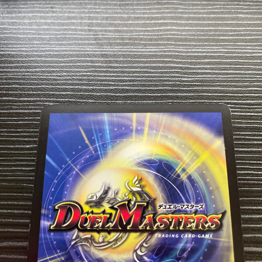 ボルメテウス・武者・ドラゴン　シークレット