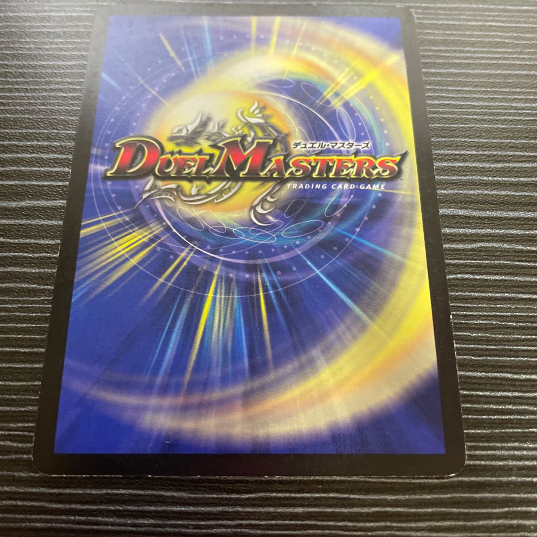 ボルメテウス・武者・ドラゴン　シークレット