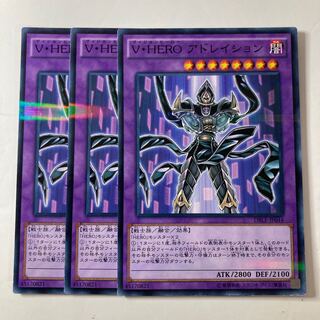 5486 V・HERO アドレイション パラレル ノーマル JP044
