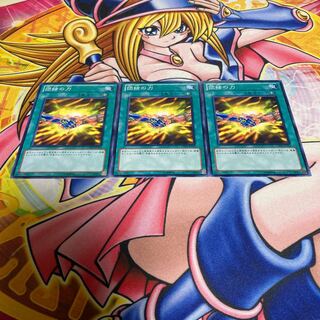 Strength of Unity Scratches