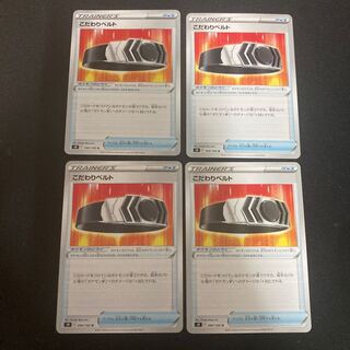 Pokémon Card Kodawari Biancato 4 cards