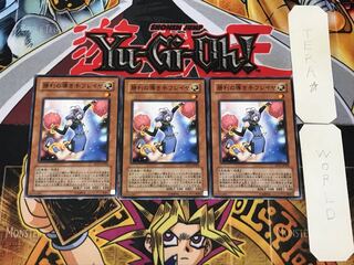 勝利の導き手フレイヤ 1 ノーマル 3枚セット てら