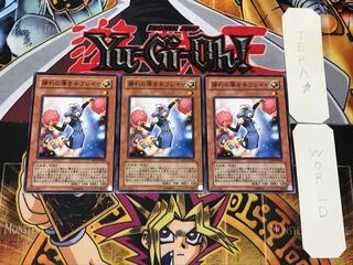 勝利の導き手フレイヤ 2 ノーマル 3枚セット てら