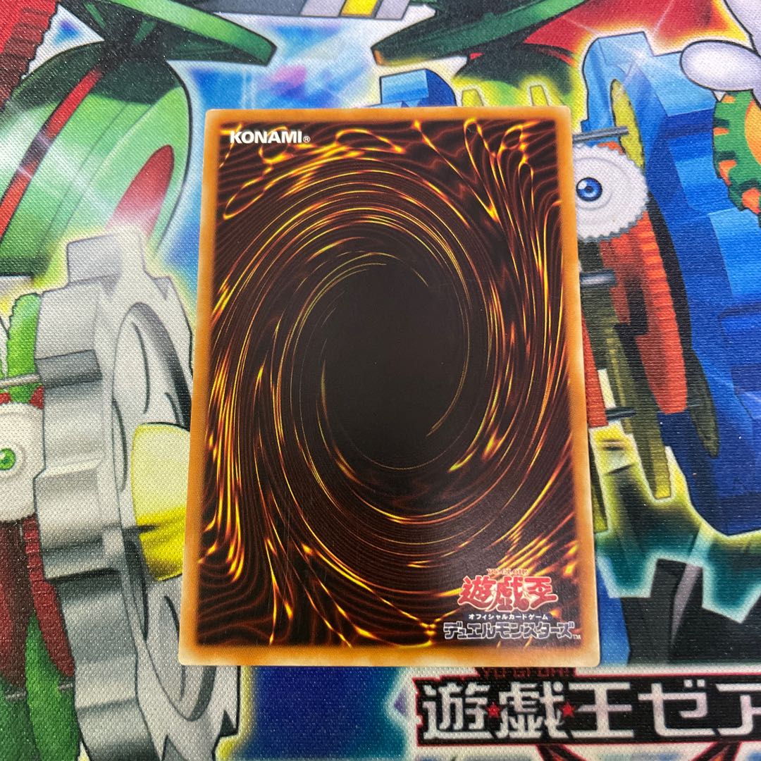 XYZ-ドラゴン・キャノン　レリーフ