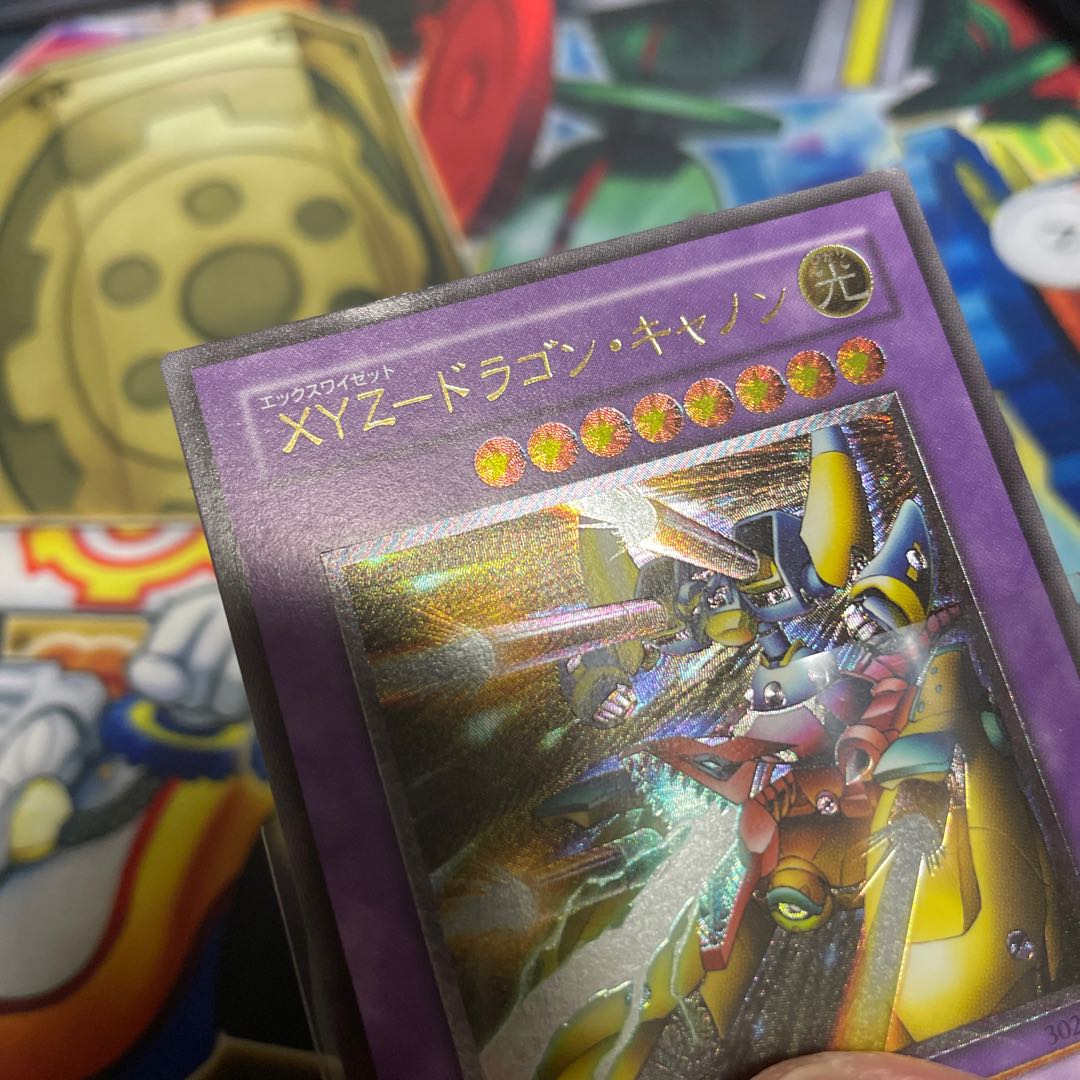 XYZ-ドラゴン・キャノン　レリーフ