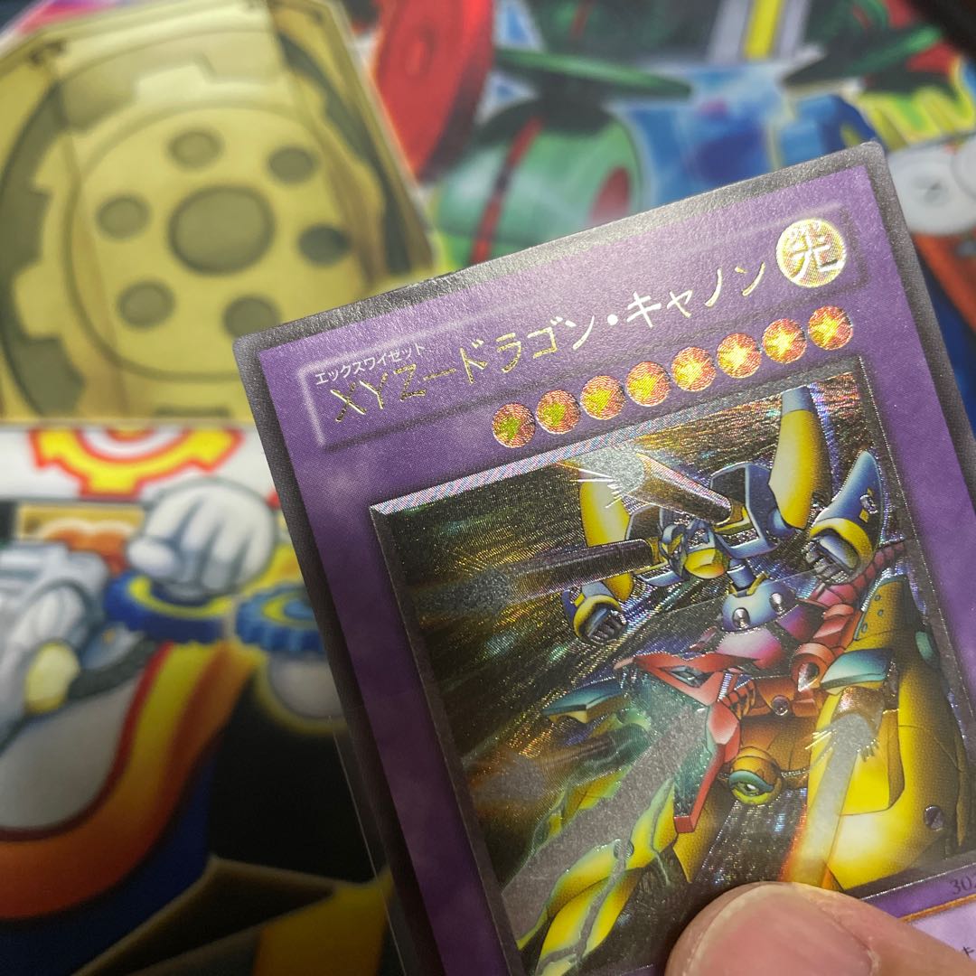 XYZ-ドラゴン・キャノン　レリーフ