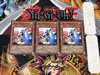 勝利の導き手フレイヤ 3 ノーマル 3枚セット てら