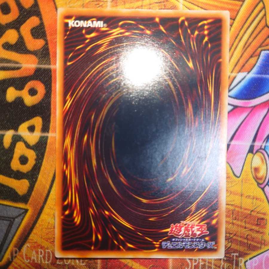 剣聖-ネイキッド・ギア・フリード(レリーフ)