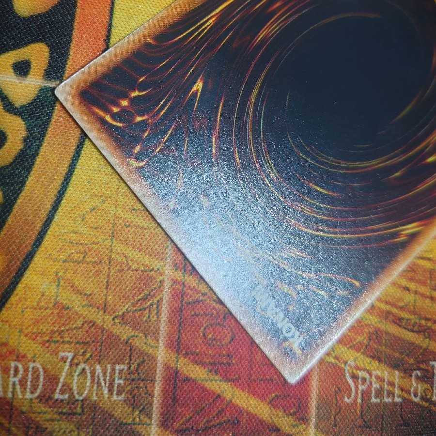 剣聖-ネイキッド・ギア・フリード(レリーフ)