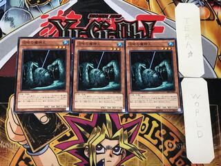 King of the Swamp 1 Normal 3-card set Tera